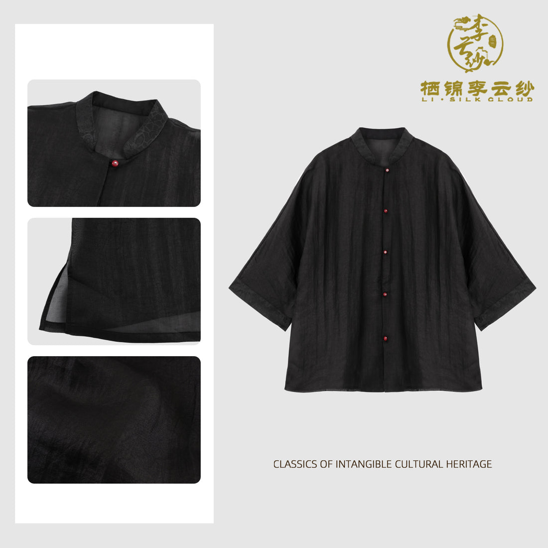 [Ink Jade]Chinese-style Top-Sculpted Fit Gambiered Silk  Guangdong Black Pearl Gambiered Guangdong Gauze xiangyunsha
