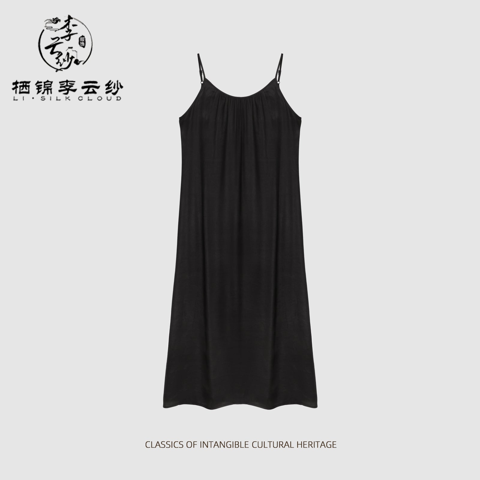 Long Dress, Chinese Style Retro Dress for Inner/Outer Wear Chinese Xiangyunsha Camisole Dress - Pure Black Drapey Silk