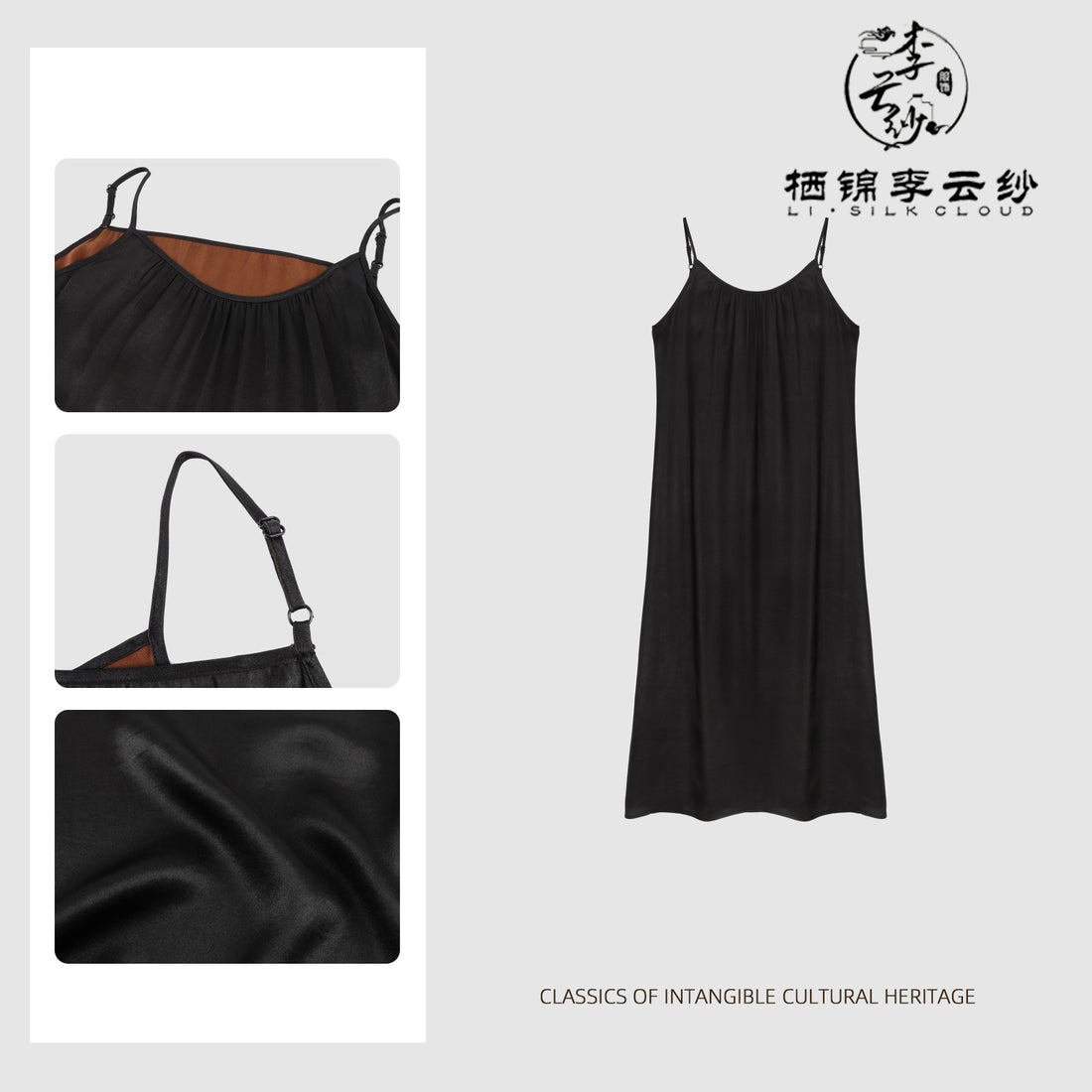 Long Dress, Chinese Style Retro Dress for Inner/Outer Wear Chinese Xiangyunsha Camisole Dress - Pure Black Drapey Silk