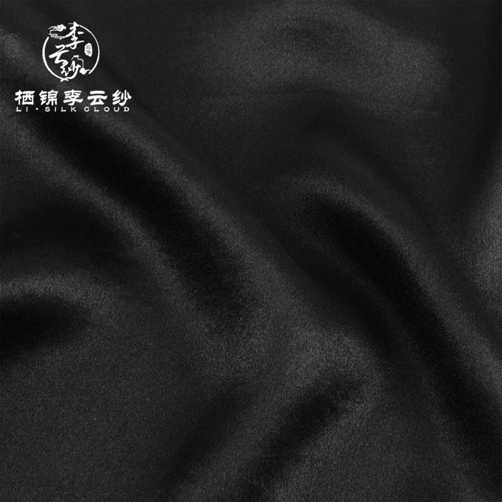 Long Dress, Chinese Style Retro Dress for Inner/Outer Wear Chinese Xiangyunsha Camisole Dress - Pure Black Drapey Silk
