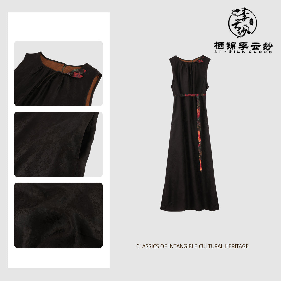 Camisole Dress - Mulberry Silk Fabric, Sleeveless Silhouette, Guangdong Black Pearl Gambiered Guangdong Gauze xiangyunsha