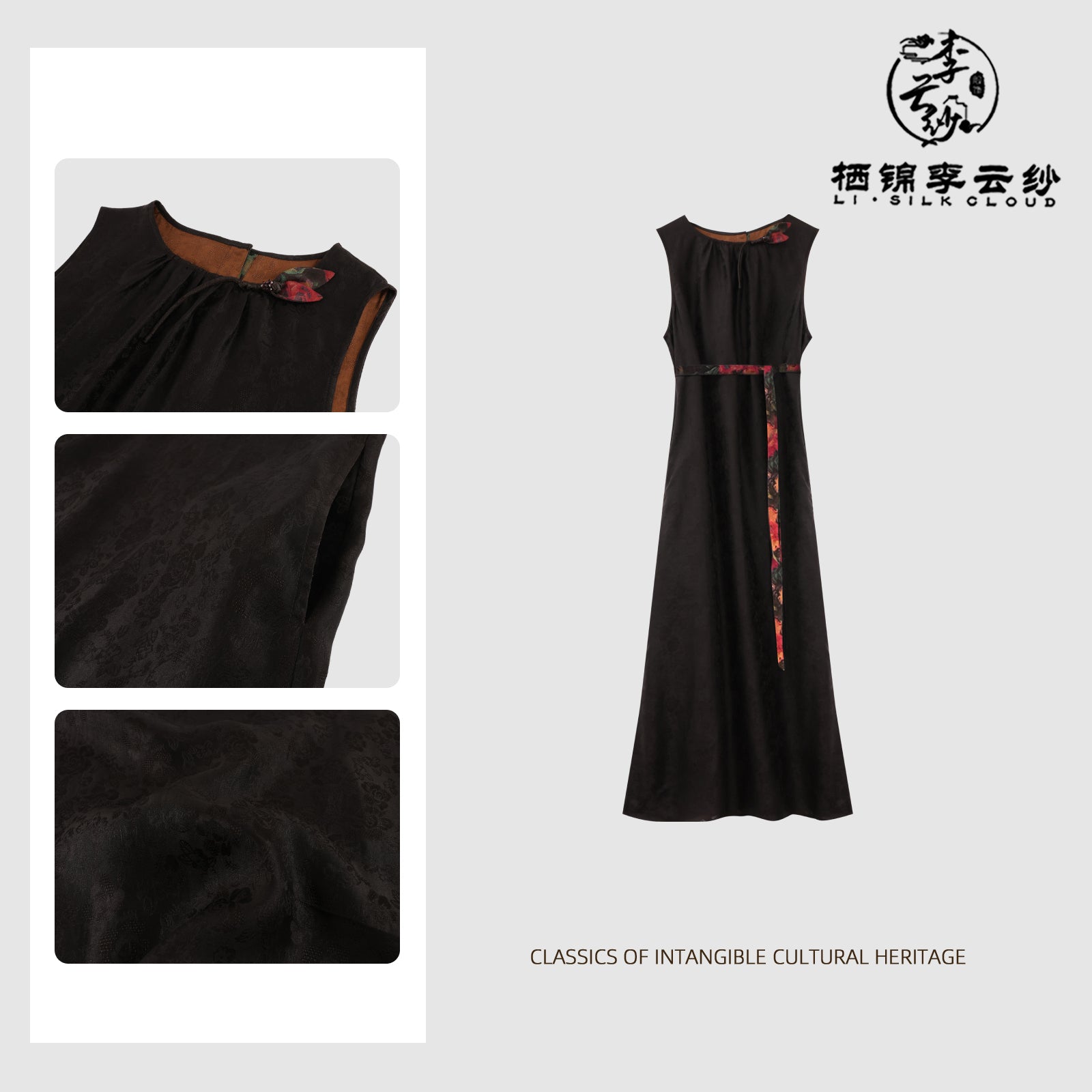 Camisole Dress - Mulberry Silk Fabric, Sleeveless Silhouette, Guangdong Black Pearl Gambiered Guangdong Gauze xiangyunsha