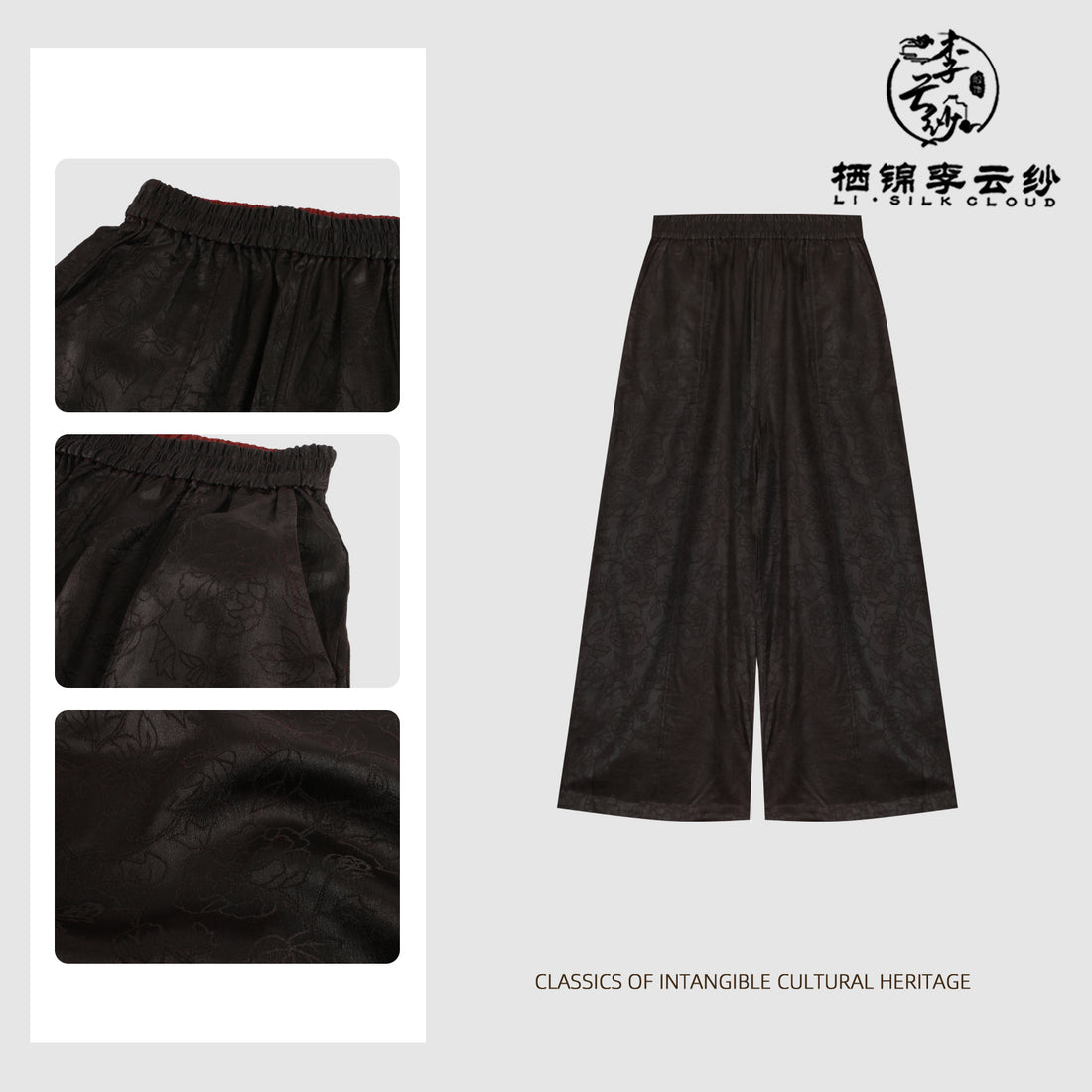 Pants - Soft Skin-Friendly Fabric, Elegant Oriental Trousers Guangdong Black Pearl Gambiered Guangdong Gauze xiangyunsha