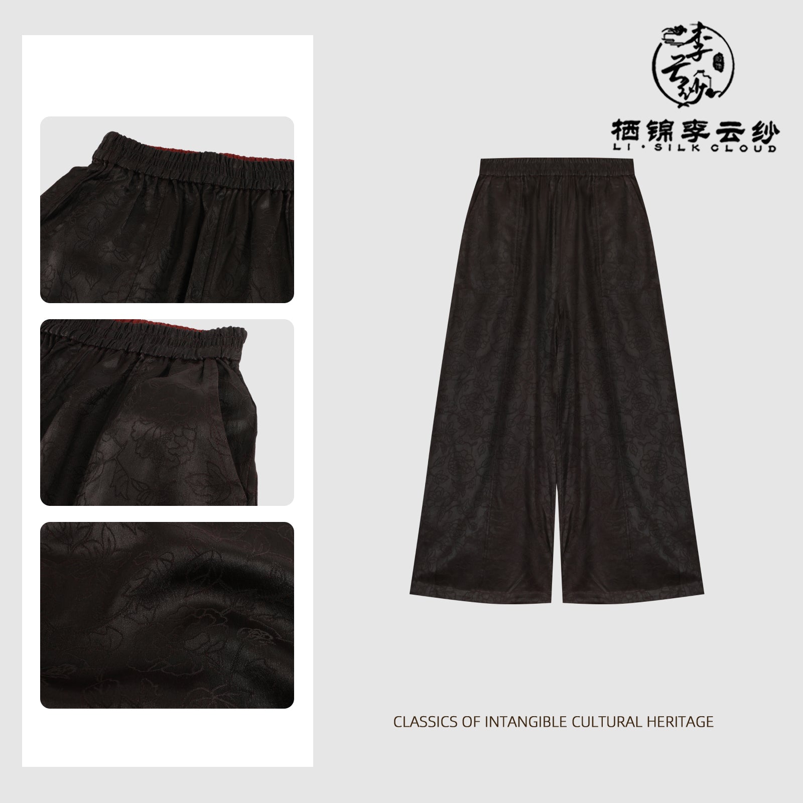 Pants - Soft Skin-Friendly Fabric, Elegant Oriental Trousers Guangdong Black Pearl Gambiered Guangdong Gauze xiangyunsha