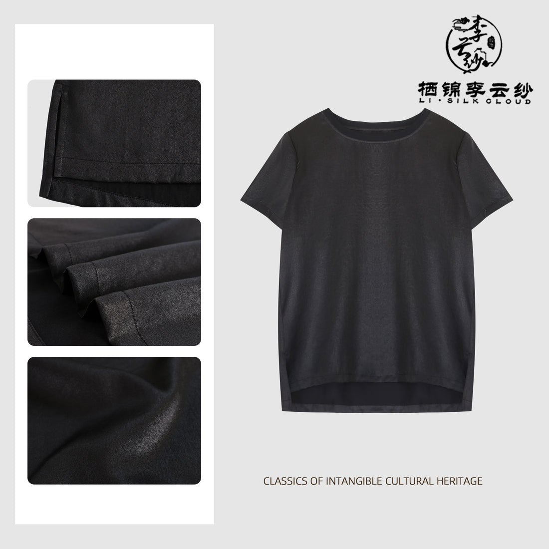 Short Sleeve Blouse - Traditional Chinese Fabric, Casual Summer Silk Top,Guangdong Black Pearl Gambiered Guangdong Gauze xiangyunsha