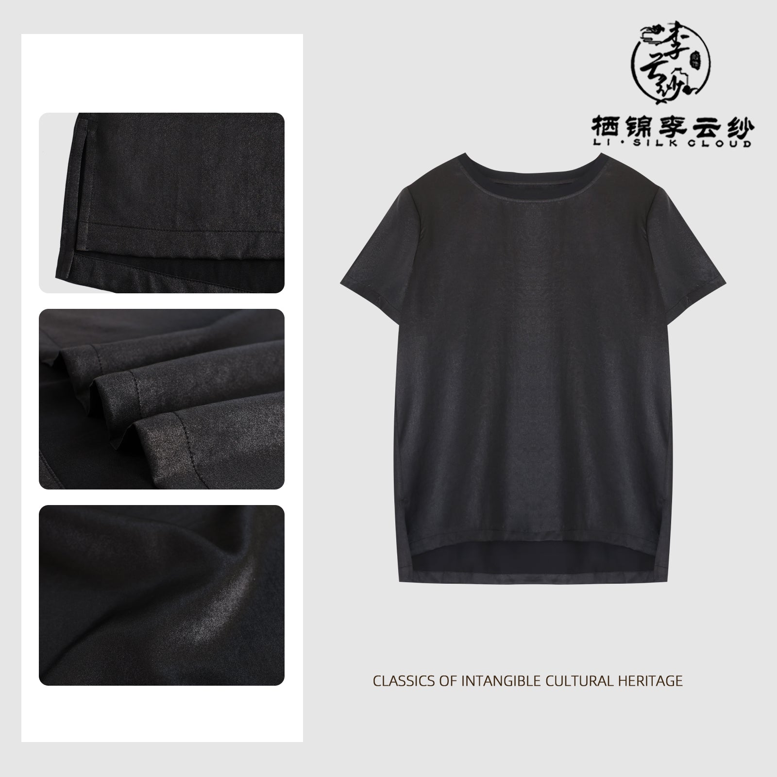 Short Sleeve Blouse - Traditional Chinese Fabric, Casual Summer Silk Top,Guangdong Black Pearl Gambiered Guangdong Gauze xiangyunsha