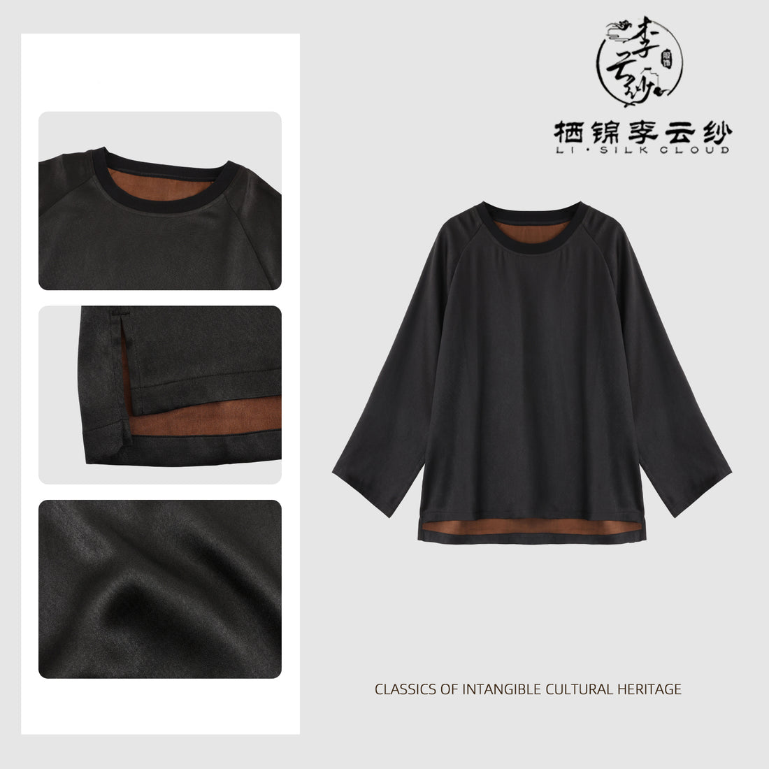 Xiangyunsha Chinese Style Long Sleeve Top - UniqueTexture, Luxury Versatile Guangdong Black Pearl GambieredGuangdong Gauze xiangyunsha