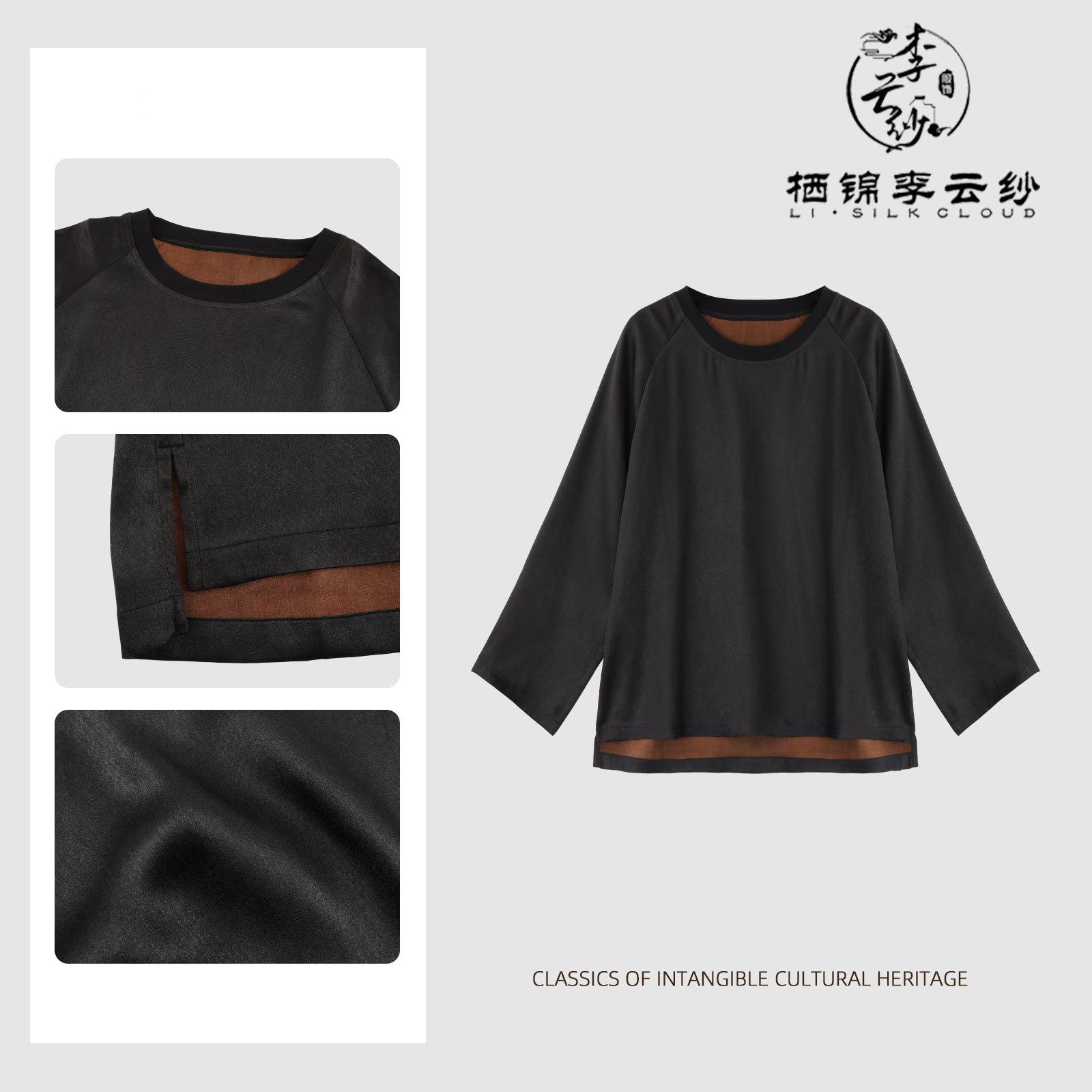 Xiangyunsha Chinese Style Long Sleeve Top - UniqueTexture, Luxury Versatile Guangdong Black Pearl GambieredGuangdong Gauze xiangyunsha