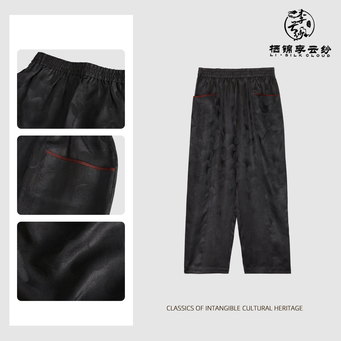 Trousers - Oriental Style, Lightweight Breathable, Classic Chinese Guangdong Black Pearl Gambiered Guangdong Gauze xiangyunsha