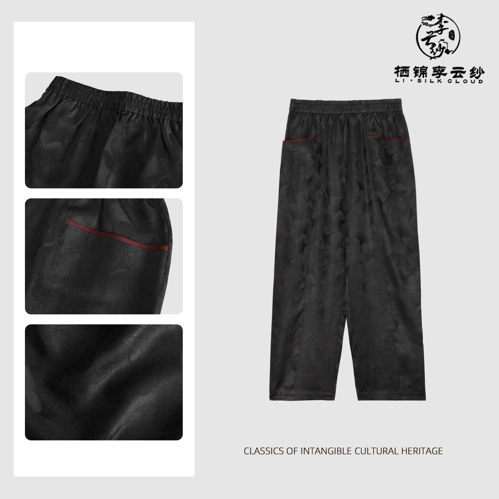 Trousers - Oriental Style, Lightweight Breathable, Classic Chinese Guangdong Black Pearl Gambiered Guangdong Gauze xiangyunsha