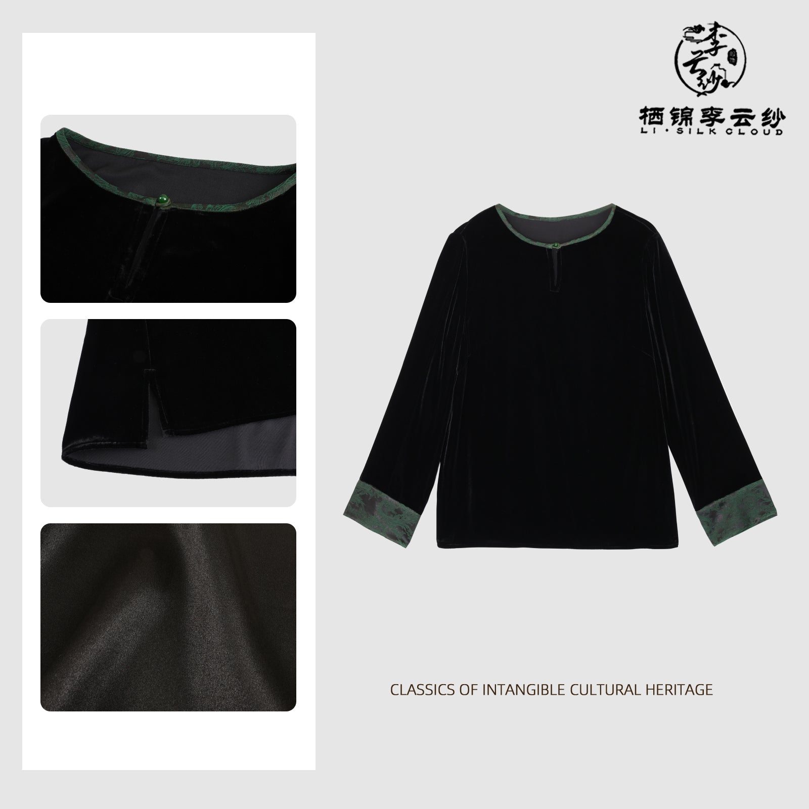 Jade Embroidered Silk Blouse Xiangyunsha Chinese style l Tailored Silhouette | Breathable & Luxurious | SummerElegance Guangdong Black Pearl Gambiered GuangdongGauze xiangyunsha