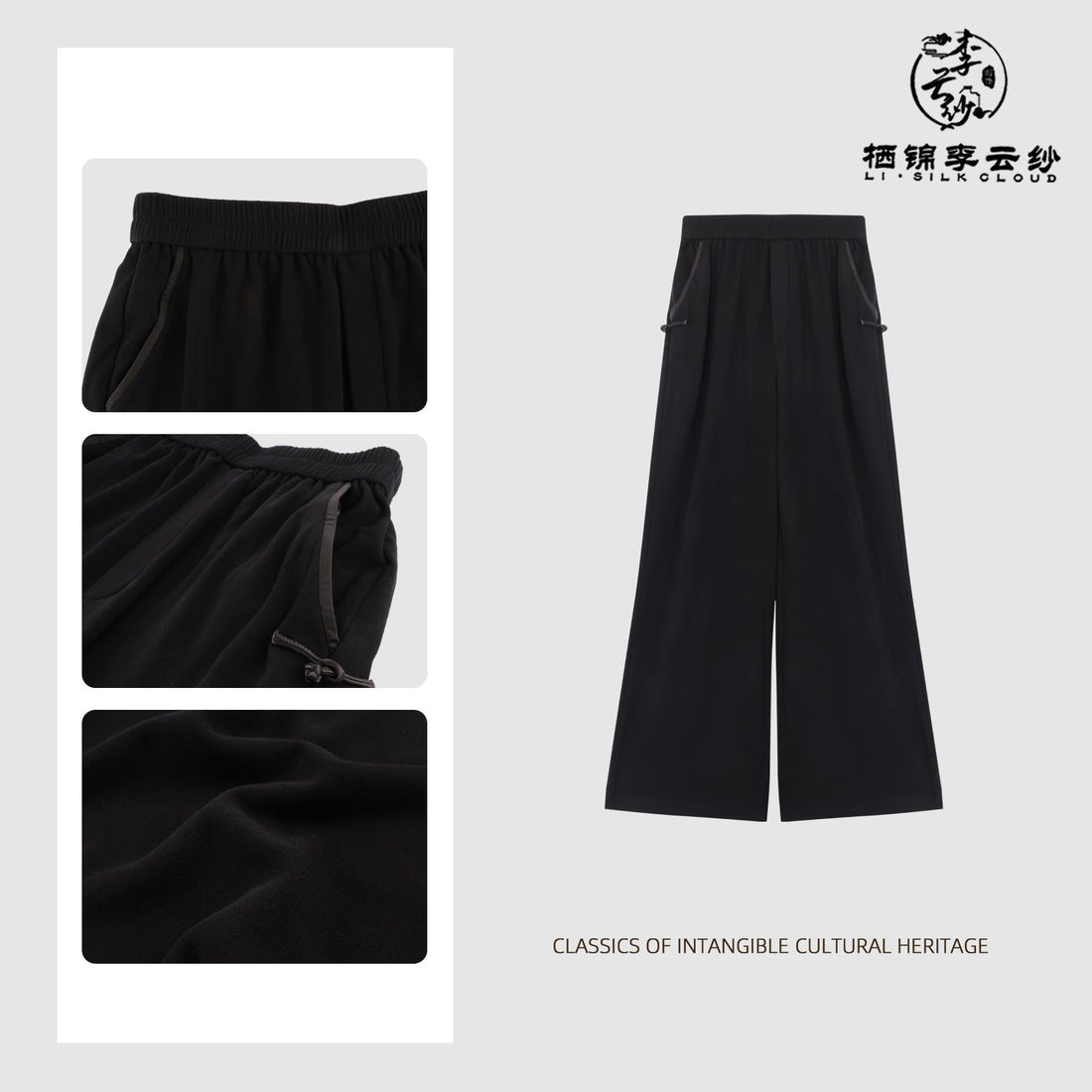 Cashmere Trousers，Soft Warm, Classic Straight Fit, Luxury Winter Guangdong Black Pearl Gambiered Guangdong Gauze xiangyunsha