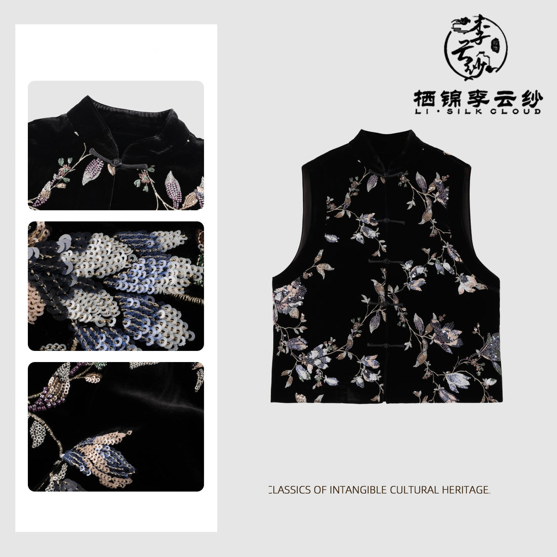 Xiangyunsha waistcoat . Handmade button fastenings · Floraland bird motifs Guangdong Black Pearl Gambiered Guangdong Gauze xiangyunsha