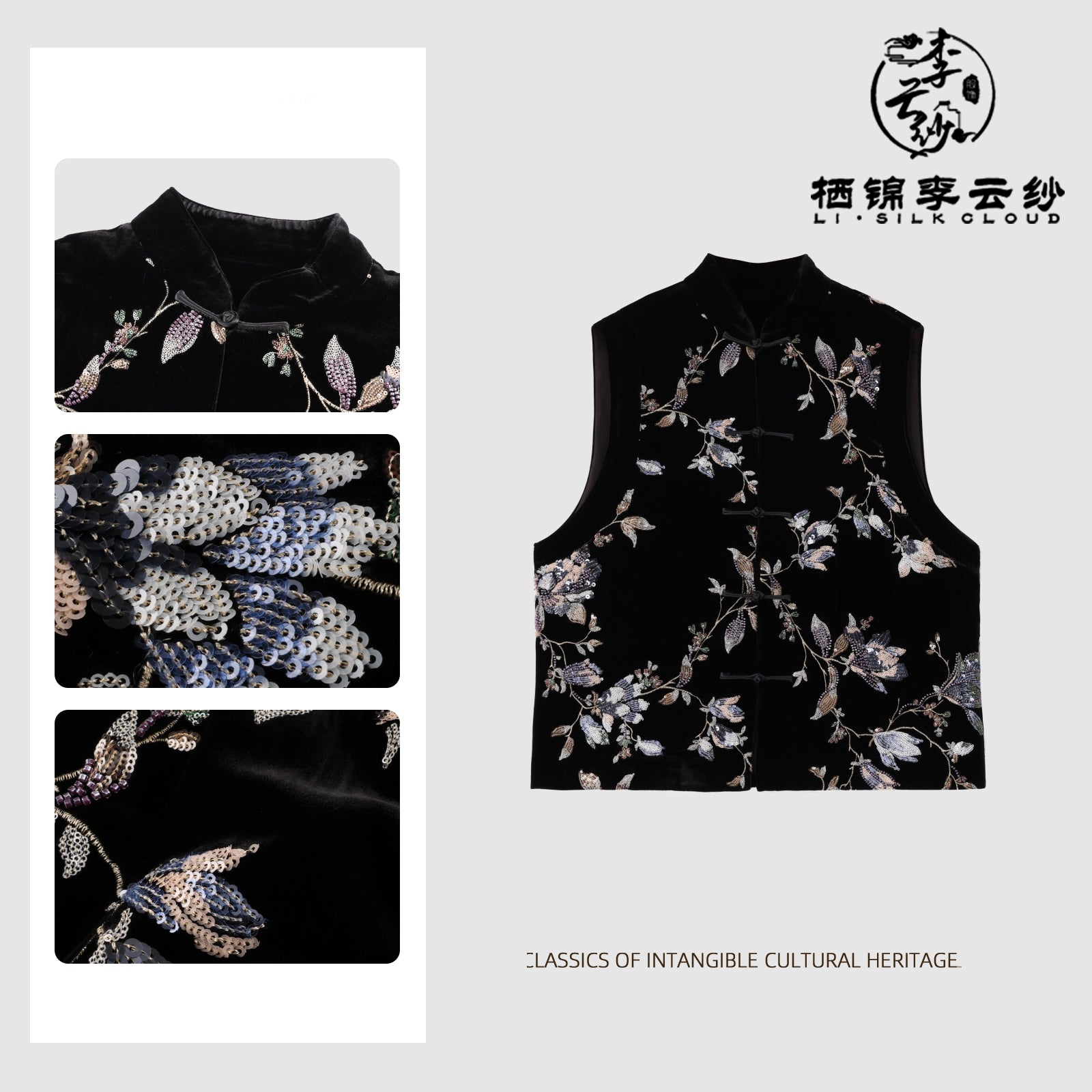 Xiangyunsha waistcoat . Handmade button fastenings · Floraland bird motifs Guangdong Black Pearl Gambiered Guangdong Gauze xiangyunsha