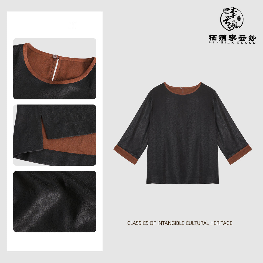 Minimalist Chinese Top Xiangyunsha | 3D Slimming Cut  Guangdong Black Pearl Gambiered Guangdong Gauzexiangyunsha
