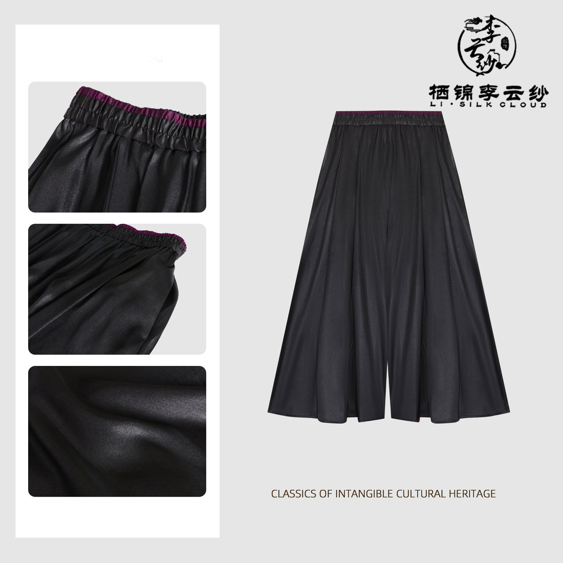 Wide-Leg Trousers - Traditional Chinese Fabric, Flowy Loose Fit Guangdong Black Pearl Gambiered Guangdong Gauze xiangyunsha