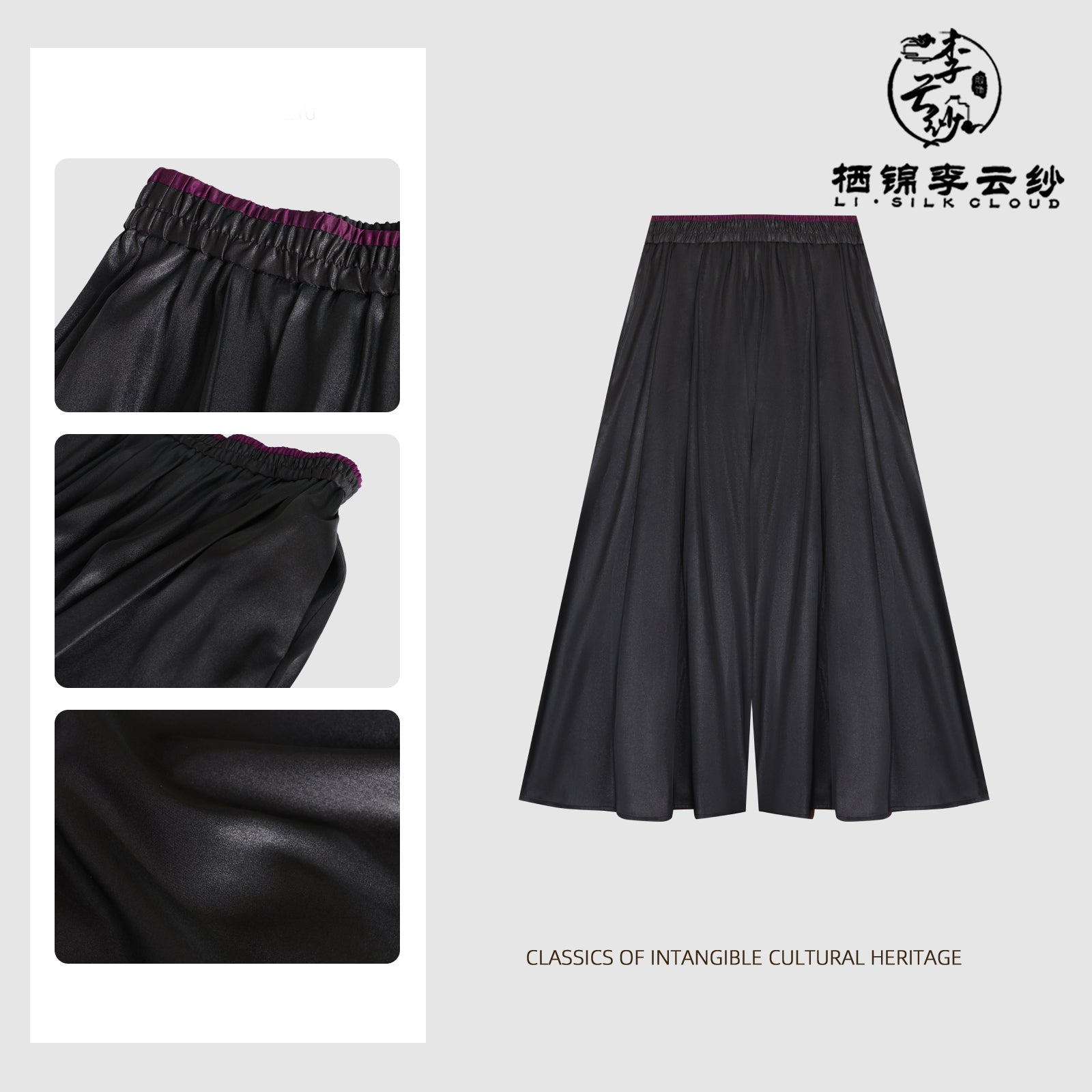 Wide-Leg Trousers - Traditional Chinese Fabric, Flowy Loose Fit Guangdong Black Pearl Gambiered Guangdong Gauze xiangyunsha