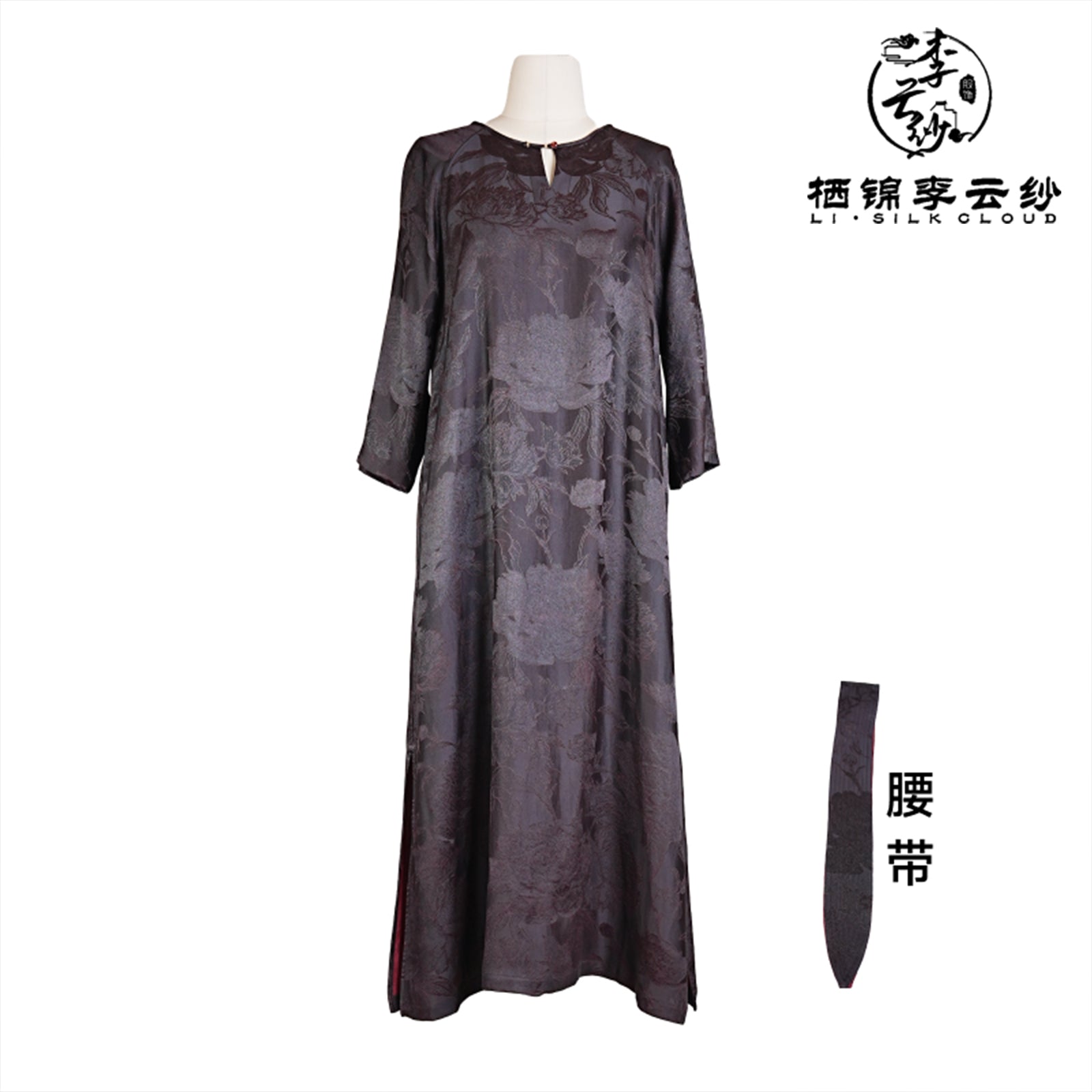 Retro Xiangyunsha Dress · Soft Gold Fabric, DetachableBelt . Guangdong Black Pearl Gambiered Guangdong Gauzexiangyunsha
