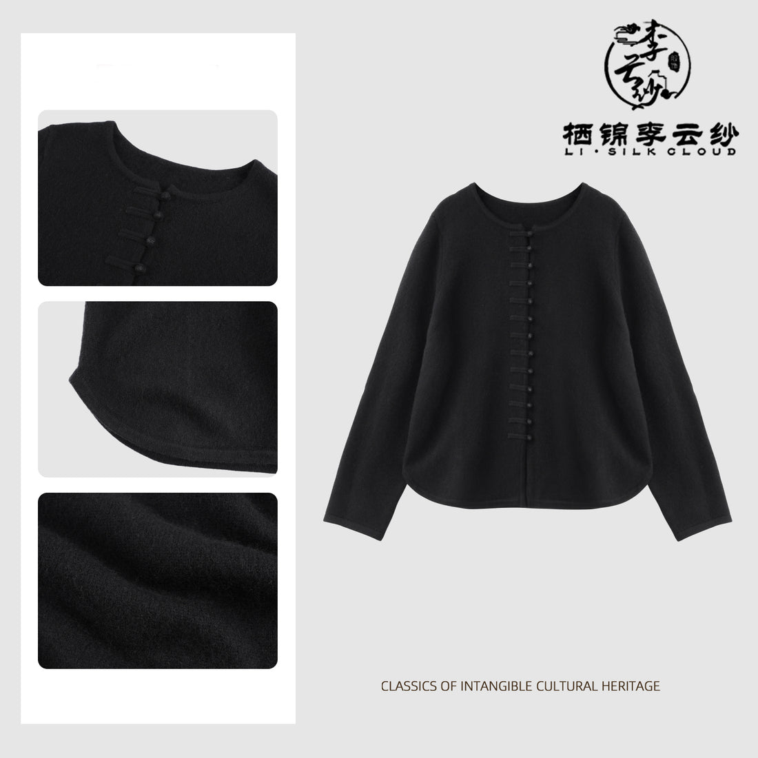 Cashmere Chinese-style coat . Handmade button fastenings. Curved hem Guangdong Black Pearl GambieredGuangdong Gauze xiangyunsha