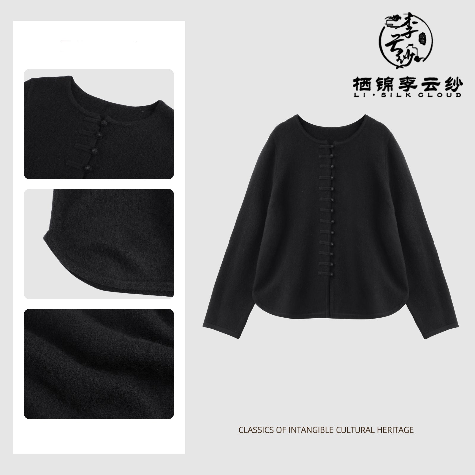 Cashmere Chinese-style coat . Handmade button fastenings. Curved hem Guangdong Black Pearl GambieredGuangdong Gauze xiangyunsha