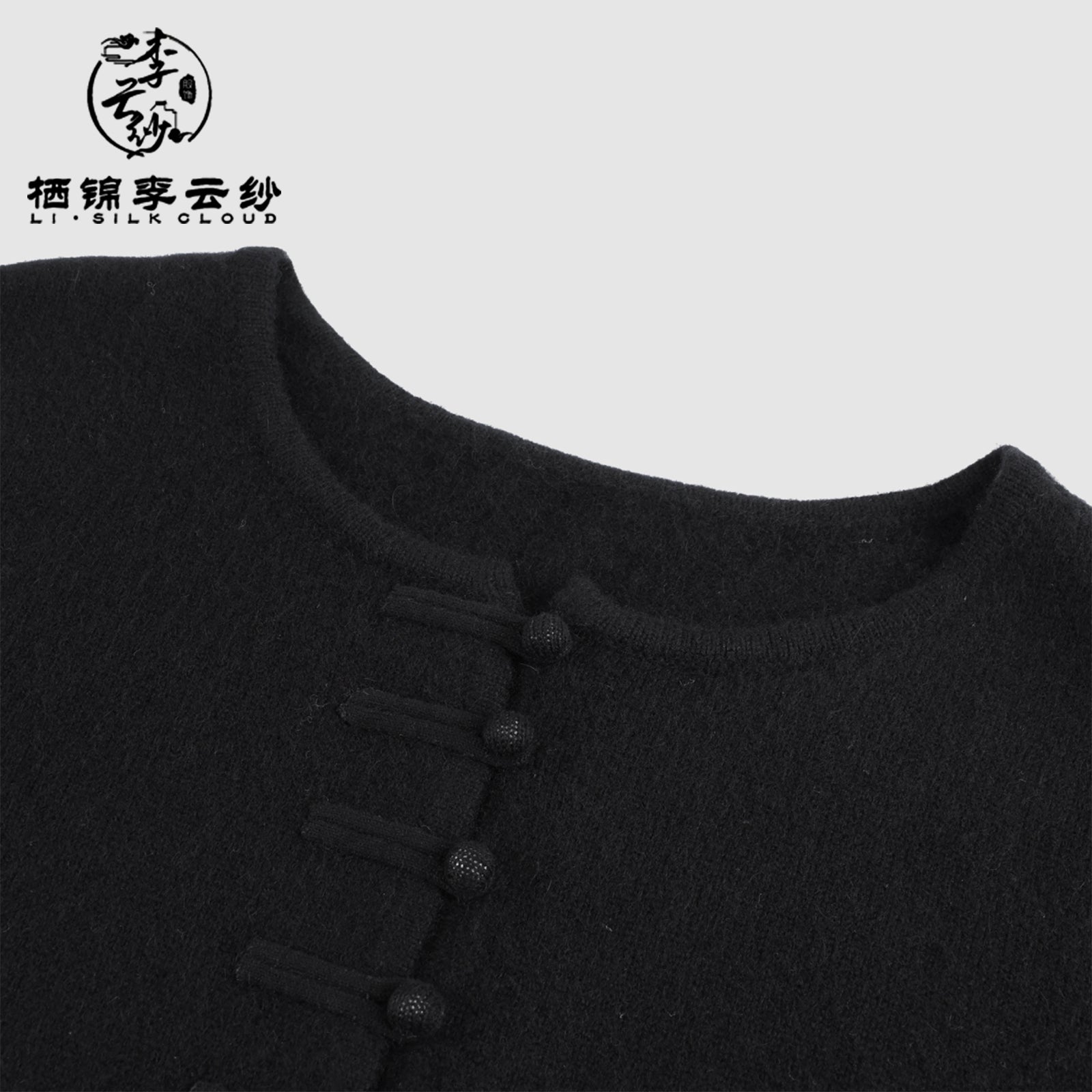 Cashmere Chinese-style coat . Handmade button fastenings. Curved hem Guangdong Black Pearl GambieredGuangdong Gauze xiangyunsha