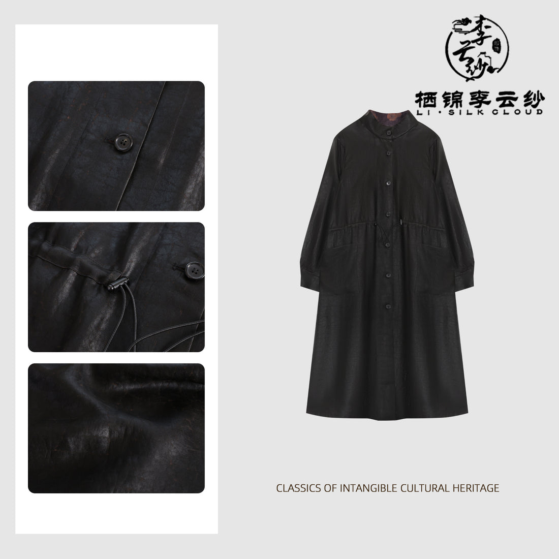 Black Xiangyunsha Coat - Drawstring Waist & Hidden Pockets Guangdong Black Pearl Gambiered Guangdong Gauze xiangyunsha