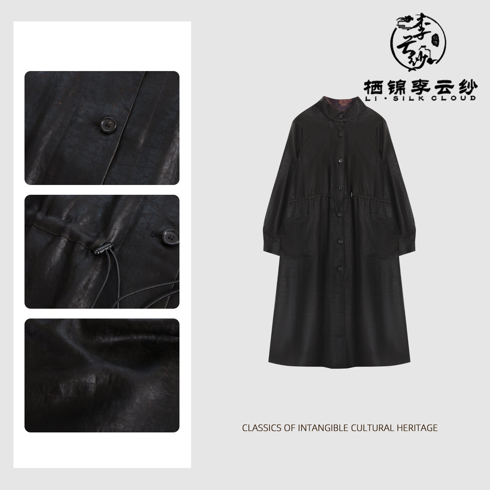 Black Xiangyunsha Coat - Drawstring Waist & Hidden Pockets Guangdong Black Pearl Gambiered Guangdong Gauze xiangyunsha