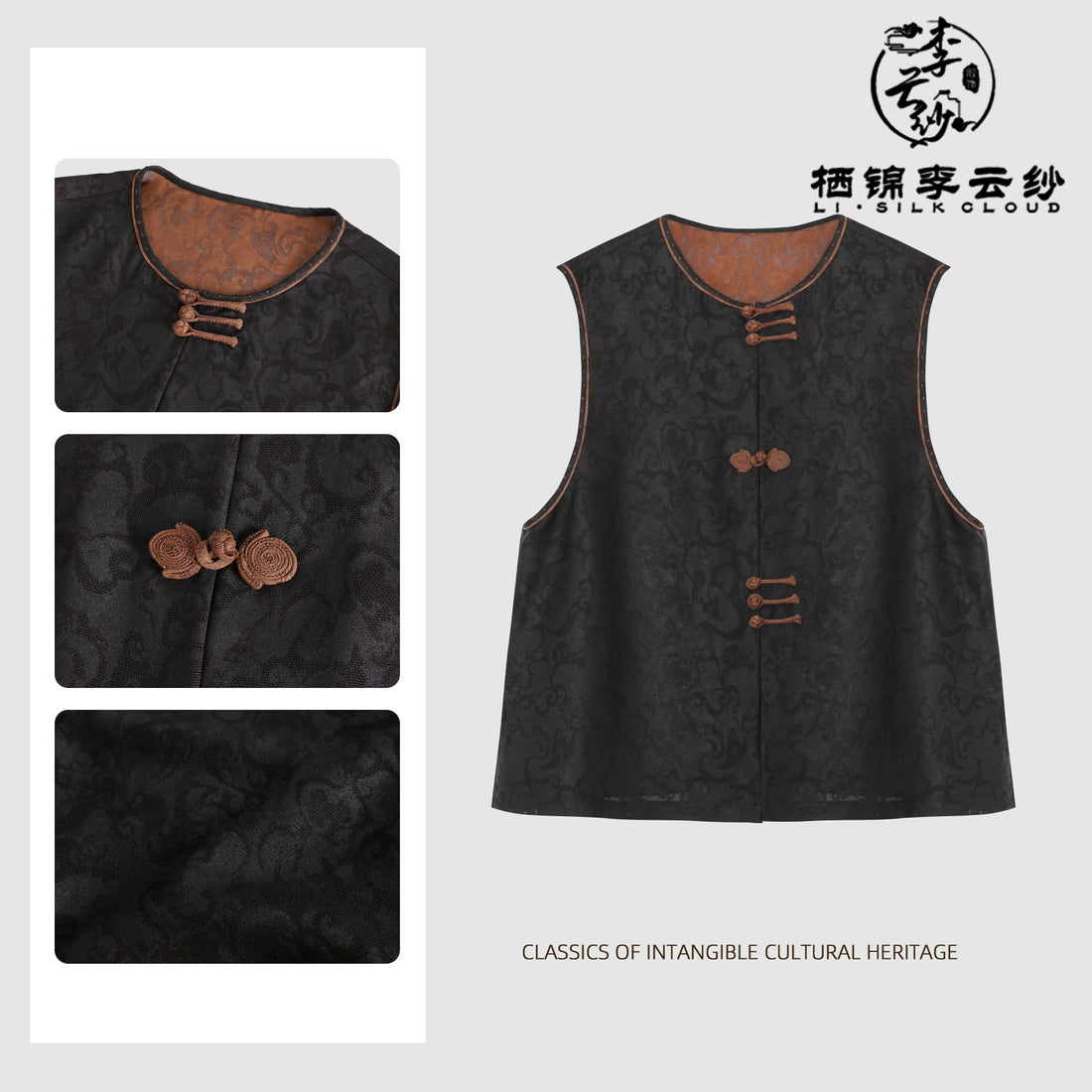 Vest - 100% Mulberry Silk, Loose Fit, Traditional Oriental Sleevele Guangdong Black Pearl Gambiered Guangdong Gauze xiangyunsha