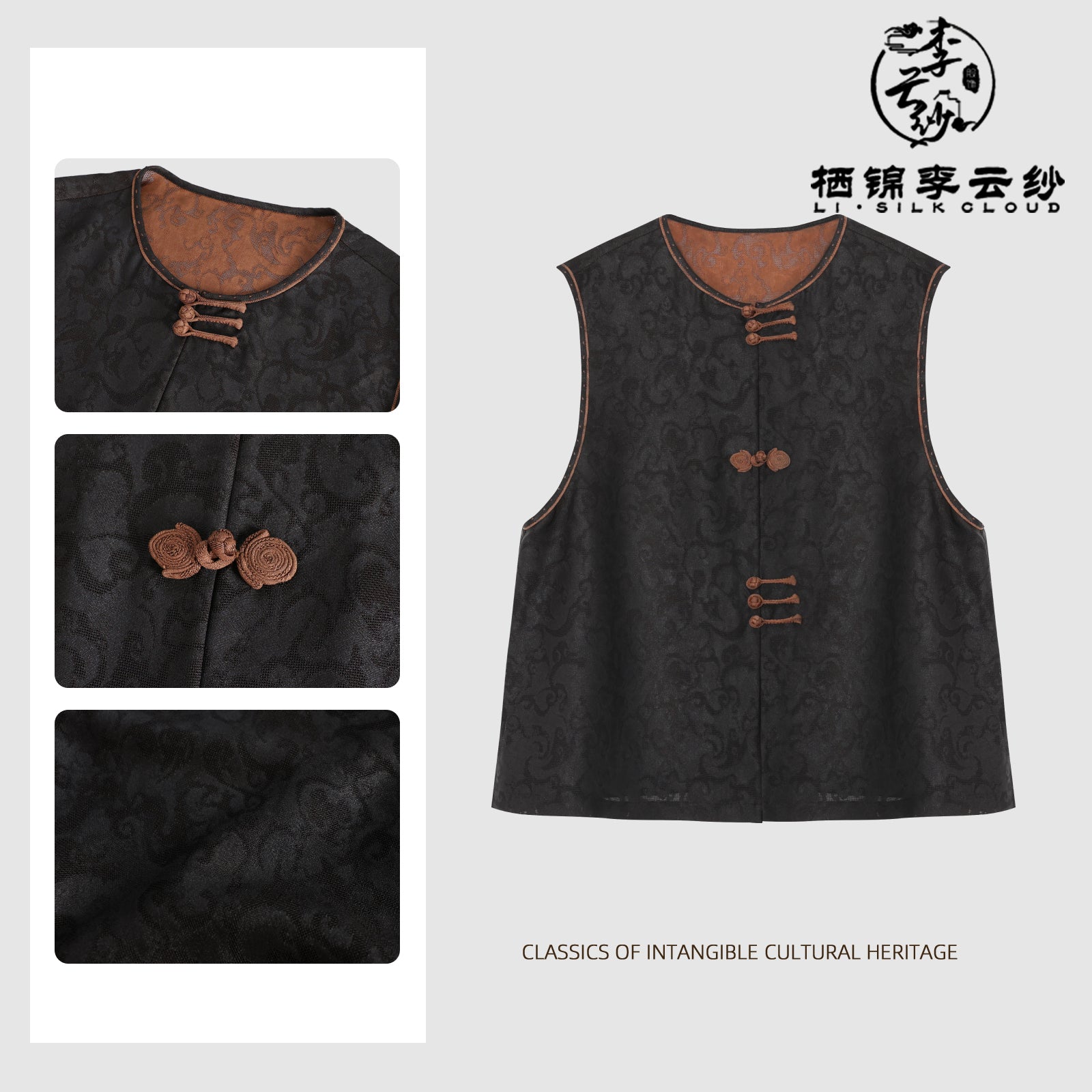 Vest - 100% Mulberry Silk, Loose Fit, Traditional Oriental Sleevele Guangdong Black Pearl Gambiered Guangdong Gauze xiangyunsha