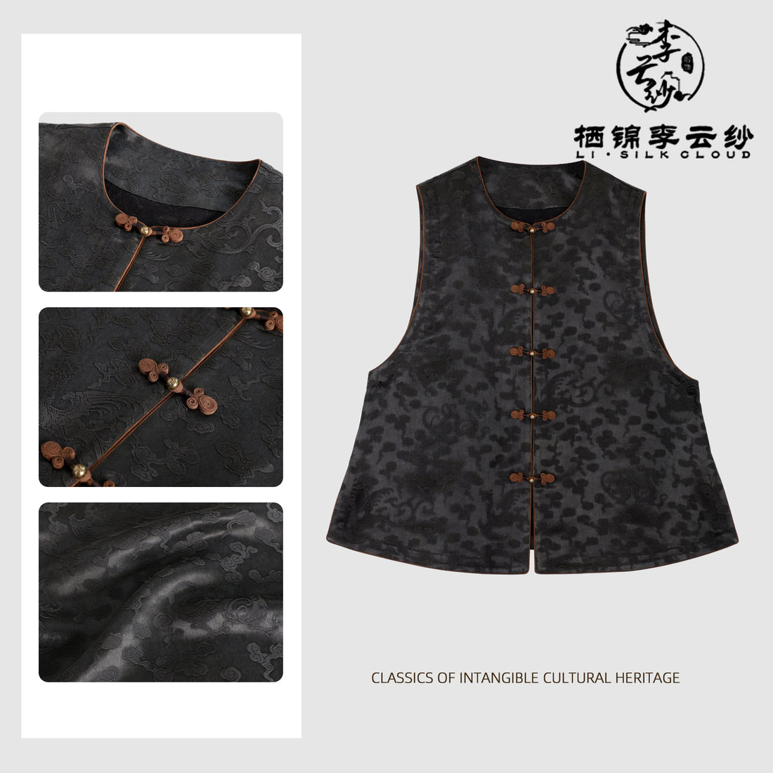 Vest - Skin-Friendly Silk Fabric, Elegant Oriental Sleeveless Gilet Guangdong Black Pearl Gambiered Guangdong Gauze xiangyunsha
