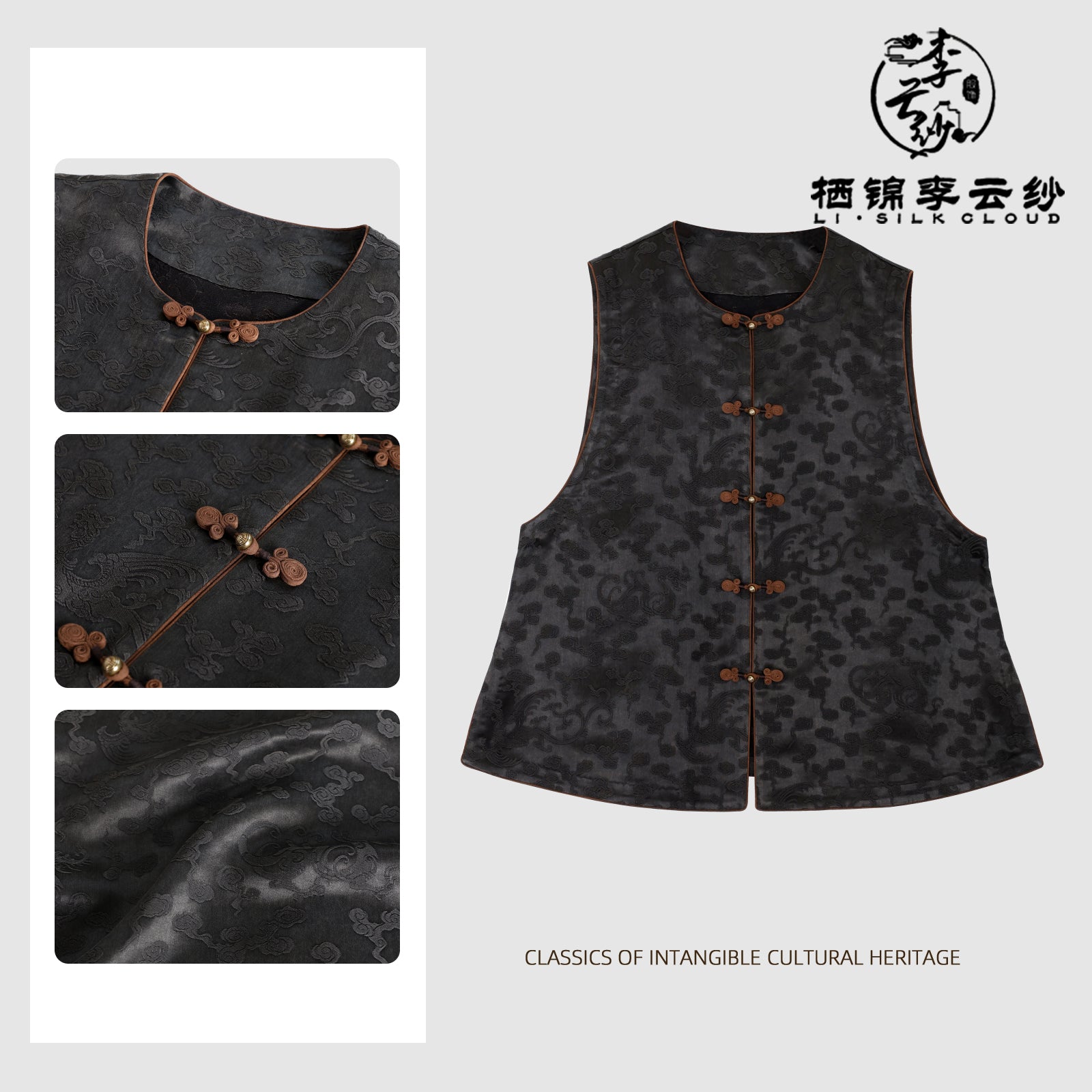 Vest - Skin-Friendly Silk Fabric, Elegant Oriental Sleeveless Gilet Guangdong Black Pearl Gambiered Guangdong Gauze xiangyunsha