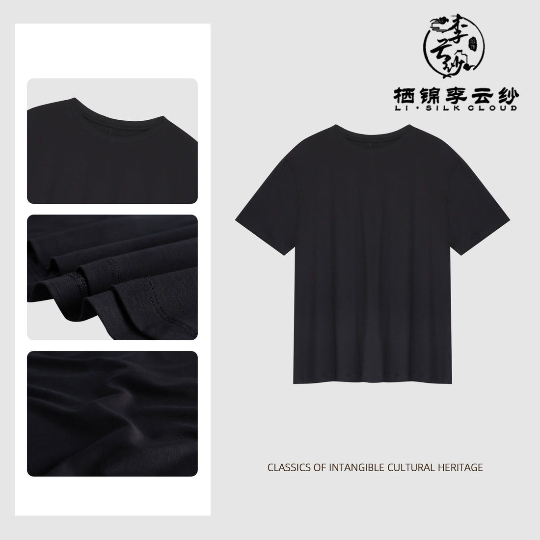 100% Cotton Casual T-Shirt for Women - Comfortable Soft Fabric,Guangdong Black Pearl Gambiered Guangdong Gauze xiangyunsha