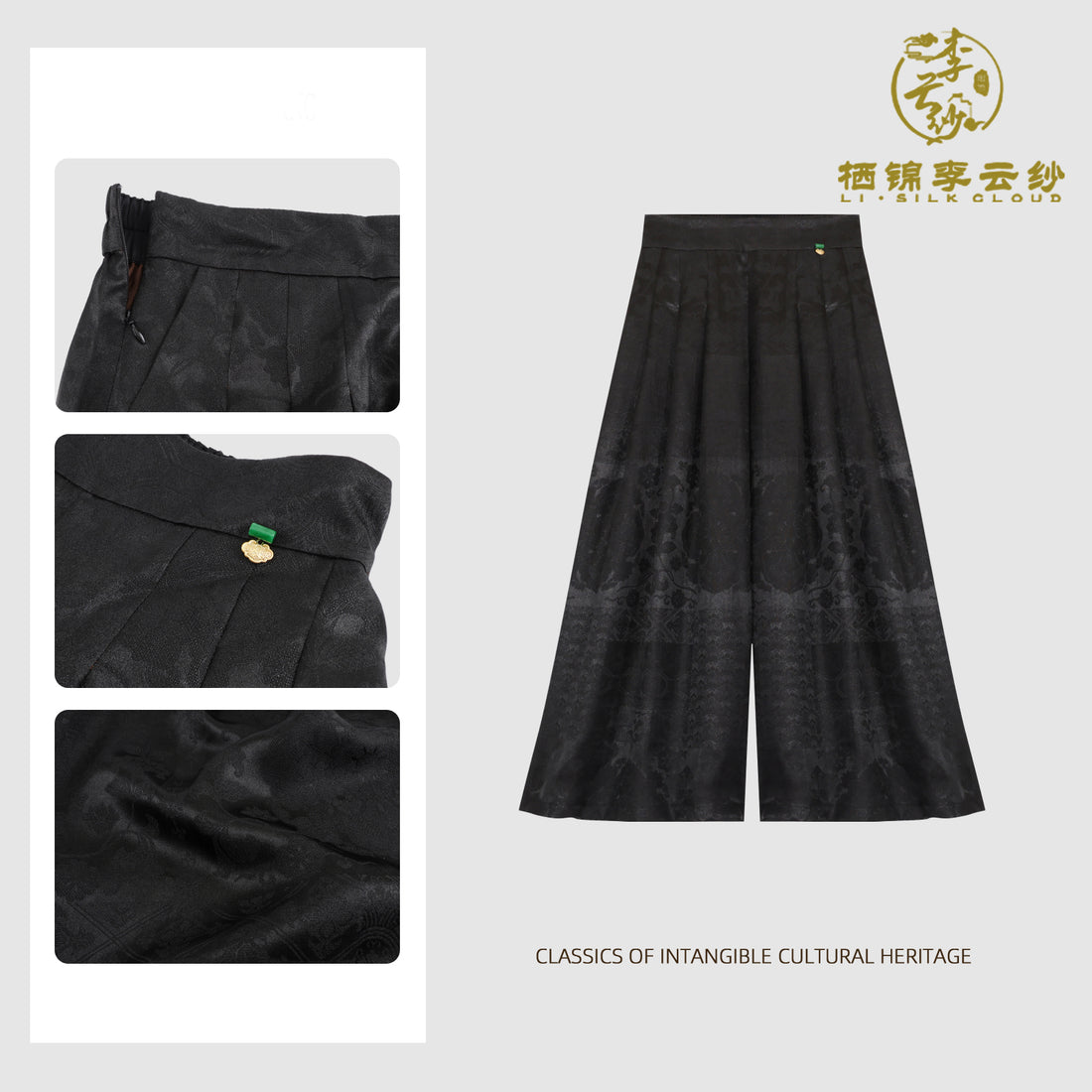 Trousers - Skin-Friendly Glossy Fabric, Lustrous Texture, Guangdong Black Pearl Gambiered Guangdong Gauze