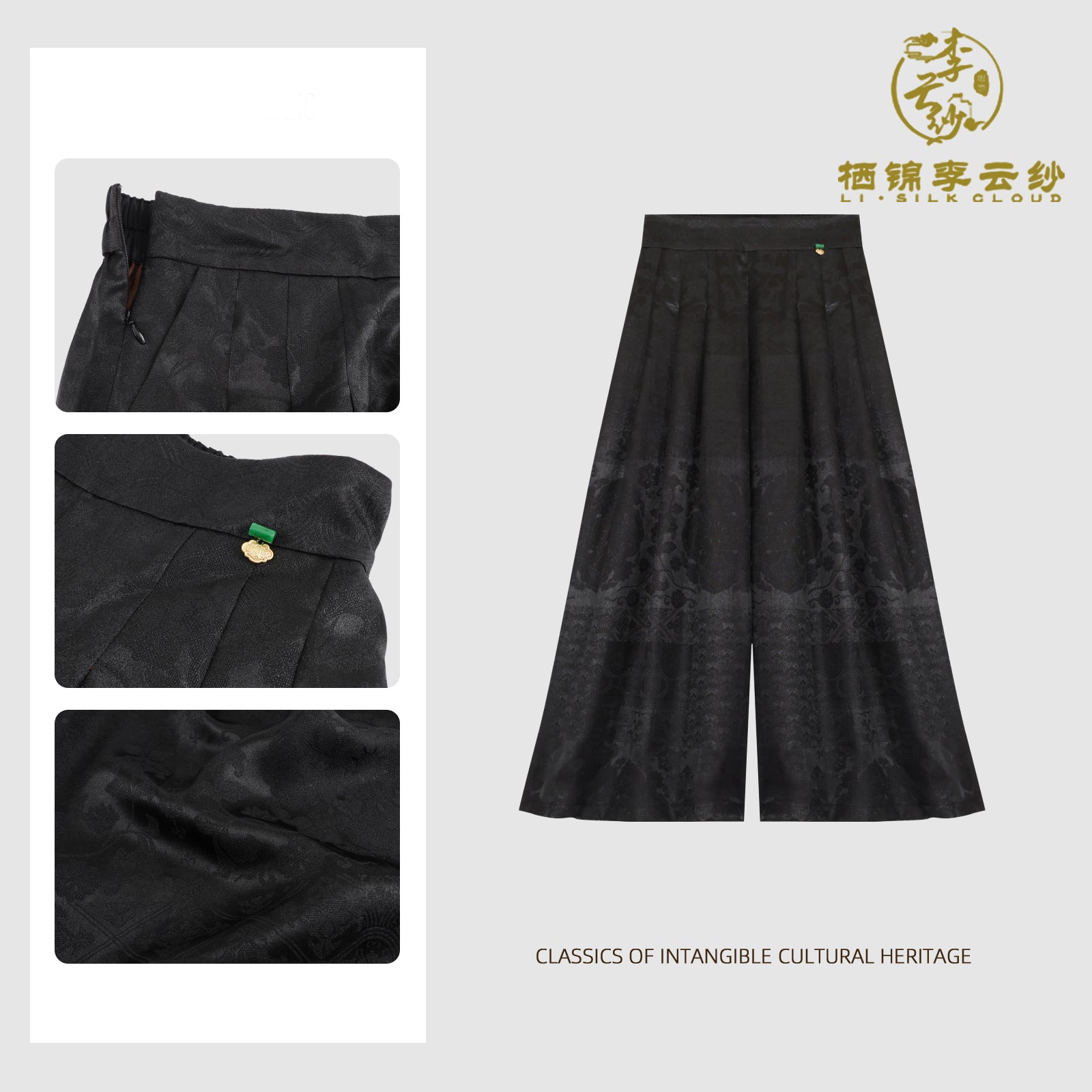 Trousers - Skin-Friendly Glossy Fabric, Lustrous Texture, Guangdong Black Pearl Gambiered Guangdong Gauze