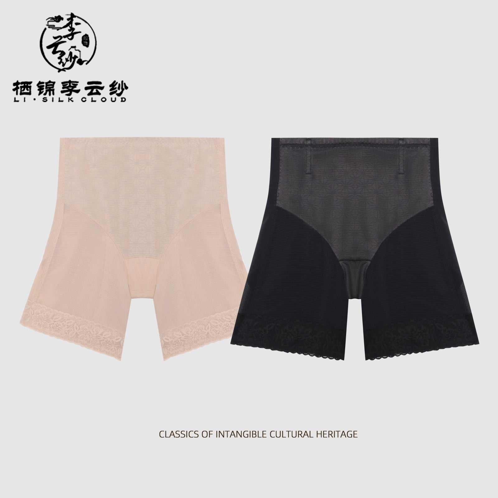 High-Waist Butt-Lifting Pants - Slimming Shapewear Tummy Control Guangdong Black Pearl Gambiered Guangdong Gauze xiangyunsha