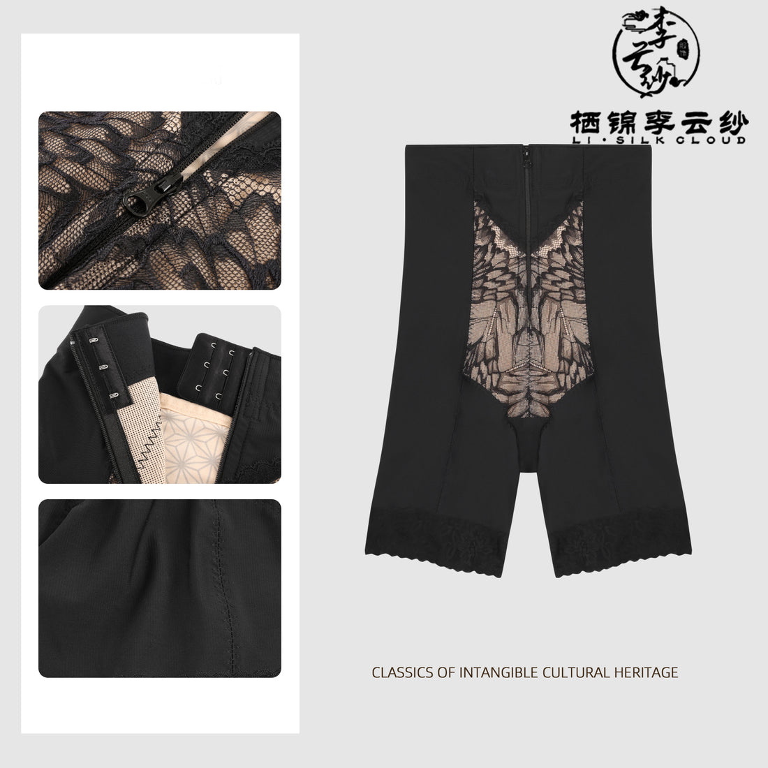 Shaping Leggings，limming Tummy Control，Butt Lifting Guangdong Black Pearl Gambiered Guangdong Gauze xiangyunsha