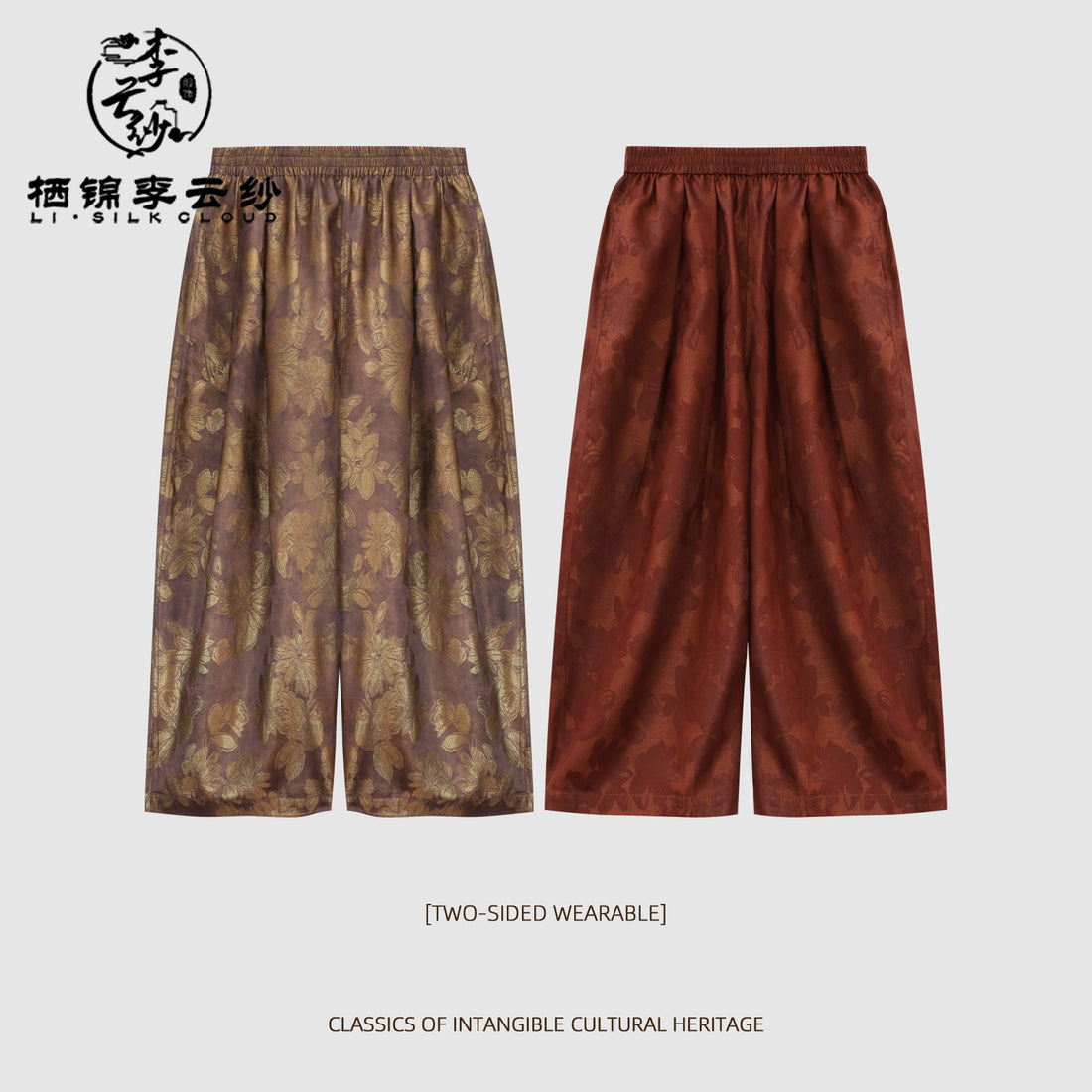 Guangdong Black Pearl Gambiered Guangdong Gauze xiangyunsha Pants, Natural Tuberose Dye, High-Waisted for Longer Legs, Free Switch Between Work & Leisure Scenes