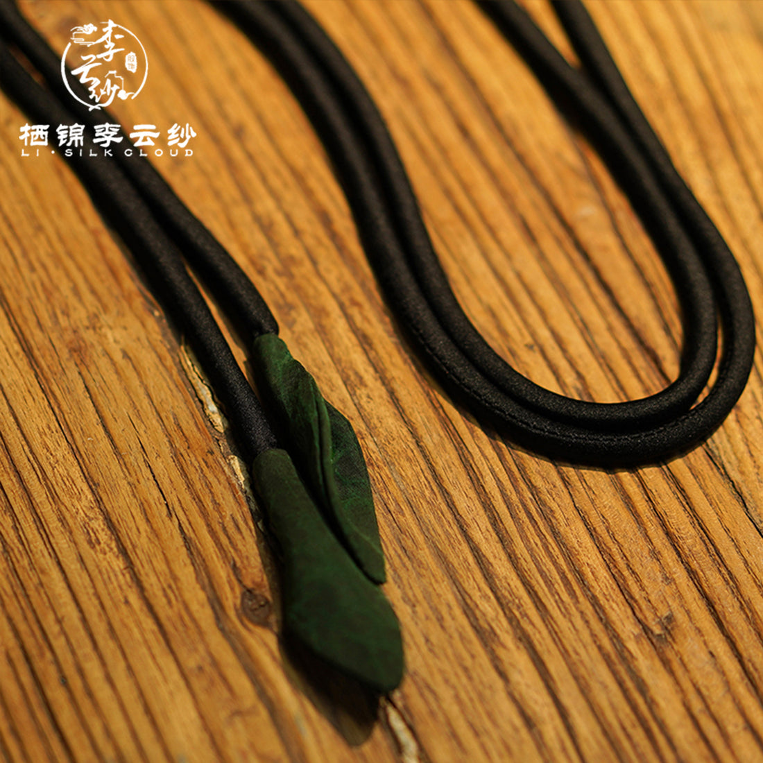 Belt，Soft Silk Blend Fabric, Elegant Oriental Waist Accessory, Guangdong Black Pearl Gambiered Guangdong Gauze xiangyunsha