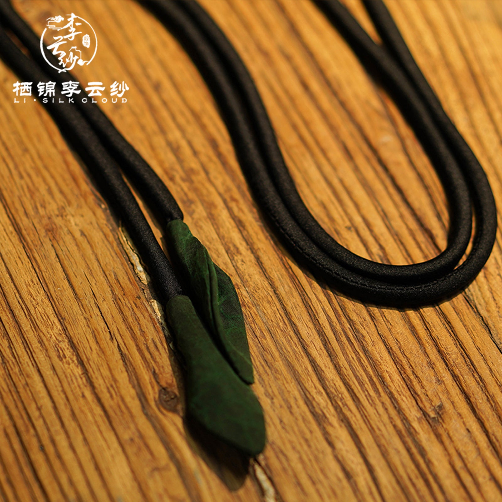 Belt，Soft Silk Blend Fabric, Elegant Oriental Waist Accessory, Guangdong Black Pearl Gambiered Guangdong Gauze xiangyunsha