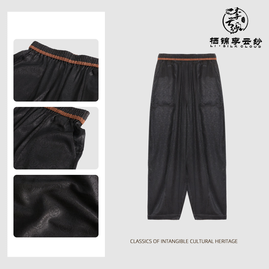 Long Pants - 100% Mulberry Silk, Chinese Style, Comfortable Silk Guangdong Black Pearl Gambiered Guangdong Gauze xiangyunsha