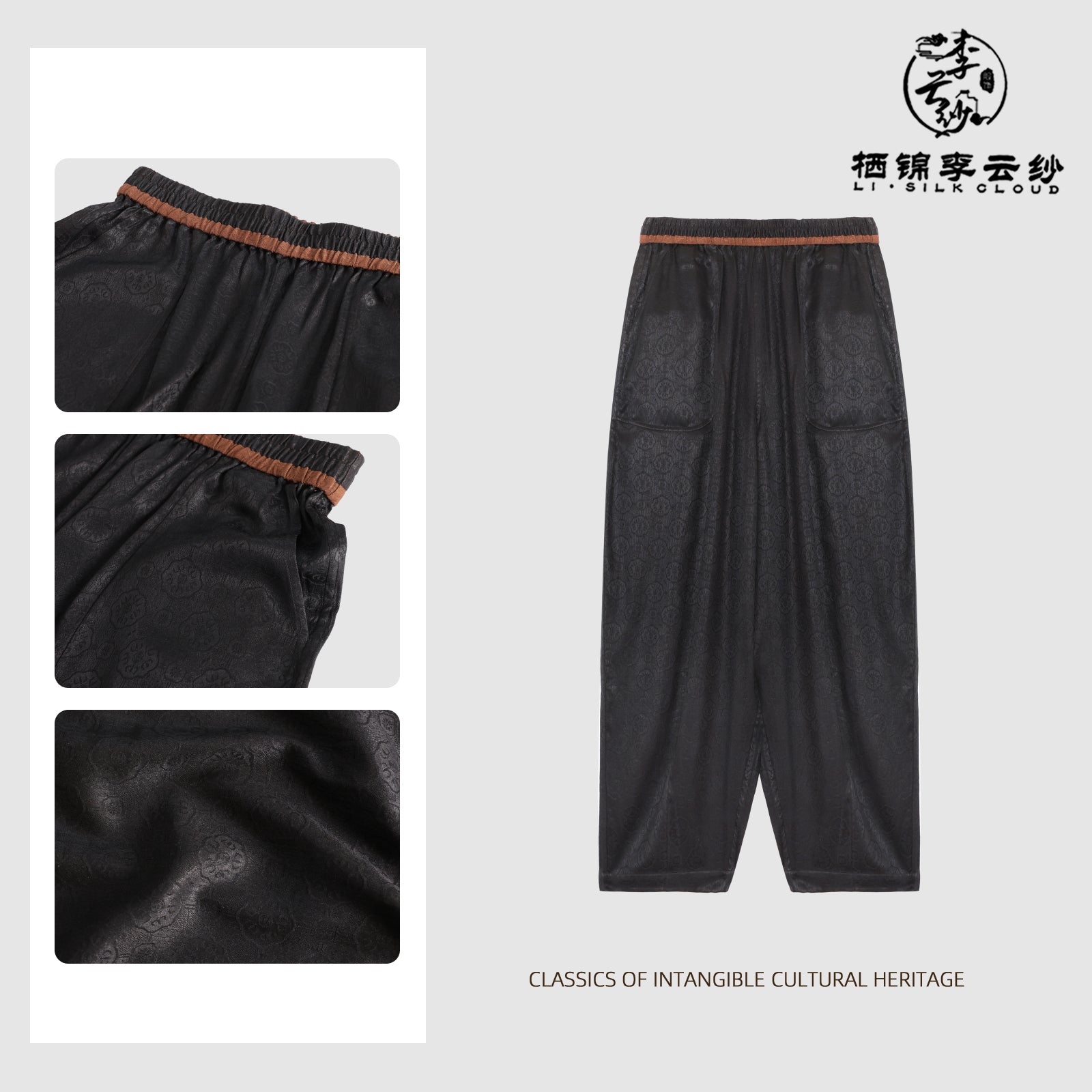 Long Pants - 100% Mulberry Silk, Chinese Style, Comfortable Silk Guangdong Black Pearl Gambiered Guangdong Gauze xiangyunsha