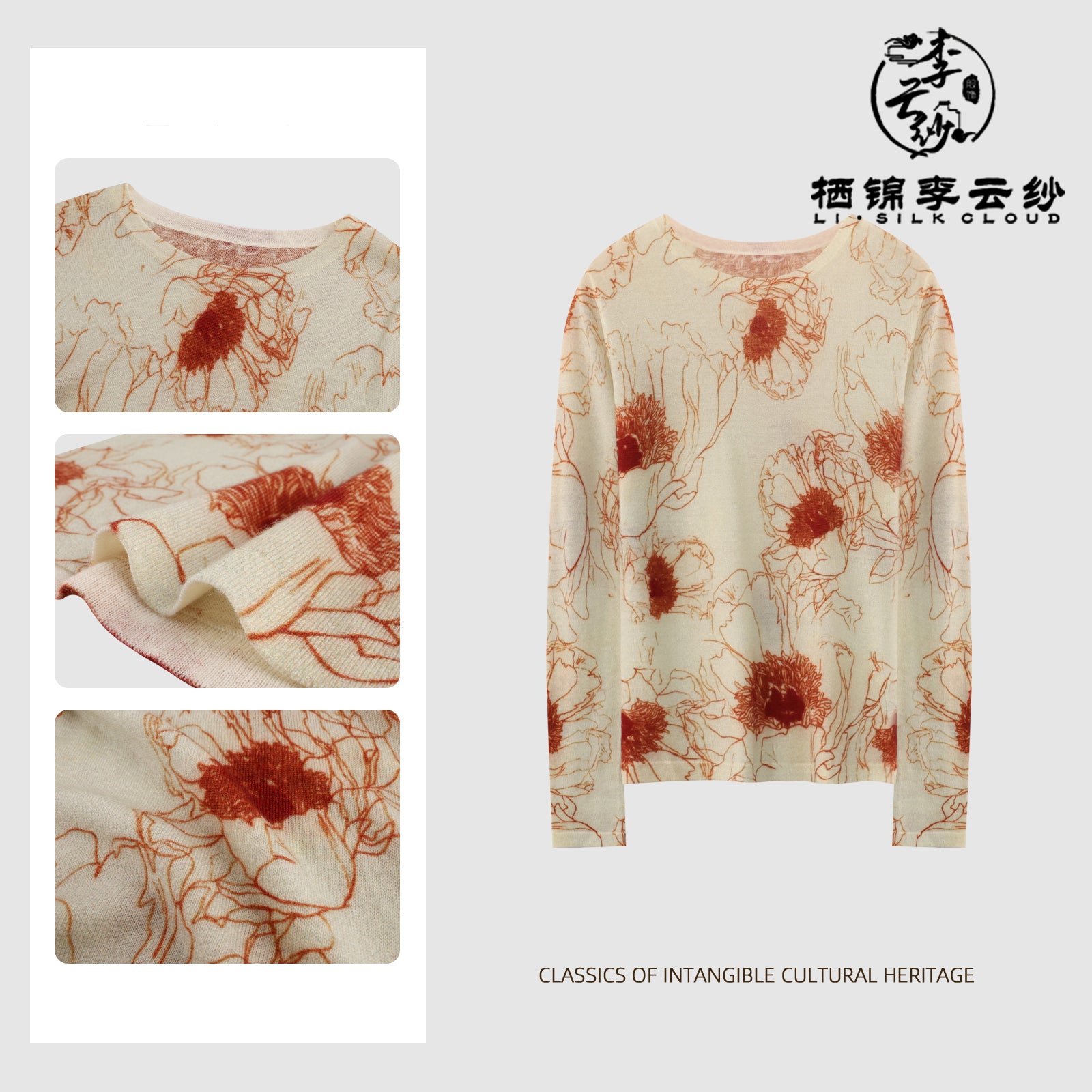 Guangdong Black Pearl Gambiered Guangdong Gauze xiangyunsha Top, Soft Warm & Non-Irritating, Gentle Look for Early Autumn Outer Wear, No Bulk When Layered Under Coats in Late Autumn