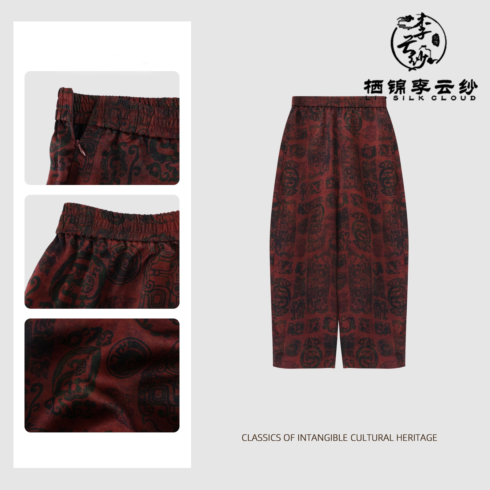 Guangdong Black Pearl Gambiered Guangdong Gauze xiangyunsha Pants, Plant-Dyed Eco-Fabric, Exposes Ankles for Taller Look, Windproof & Breathable, Fits Autumn Day-Night Temperature Swings