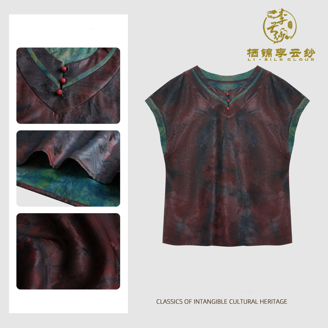 V-Neck Vest - Reversible Double-Sided Wear，100% Mulberry Silk Guangdong Black Pearl Gambiered Guangdong Gauze xiangyunsha