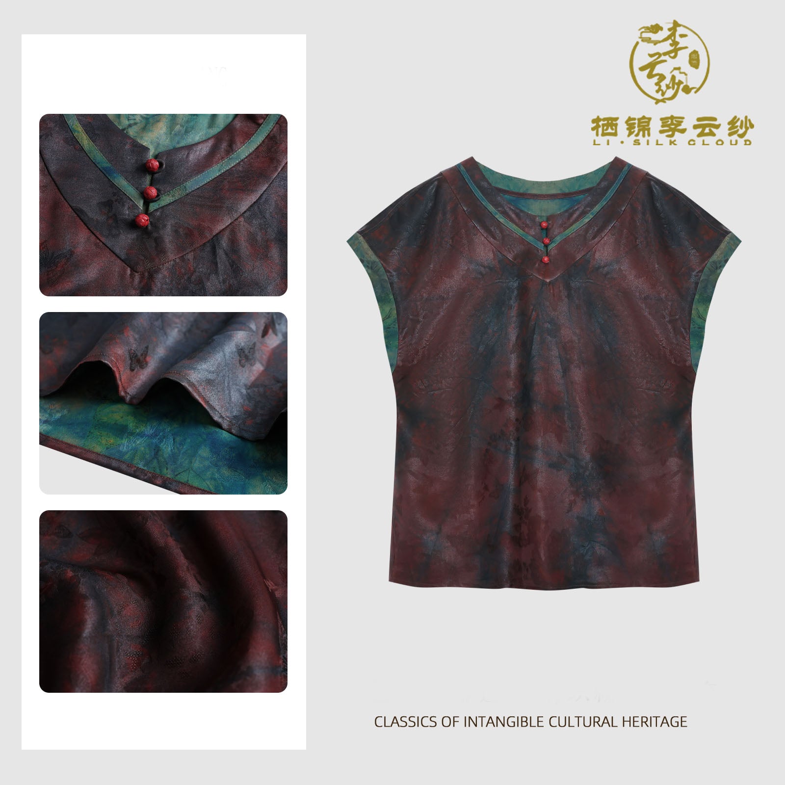 V-Neck Vest - Reversible Double-Sided Wear，100% Mulberry Silk Guangdong Black Pearl Gambiered Guangdong Gauze xiangyunsha