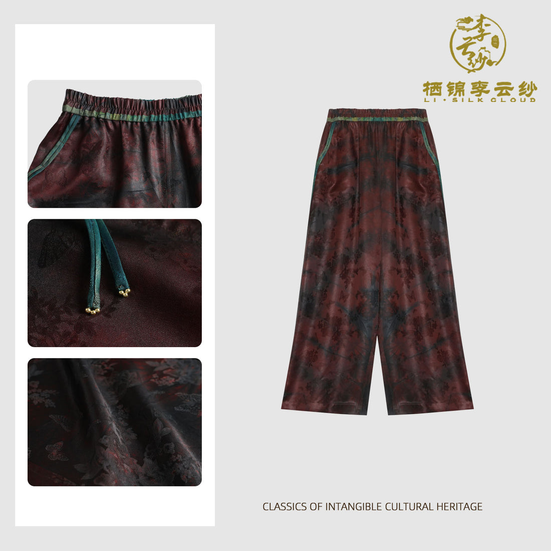 Reversible Long Pants - 100% Mulberry Silk, Loose Fit Oriental Guangdong Black Pearl Gambiered Guangdong Gauze xiangyunsha