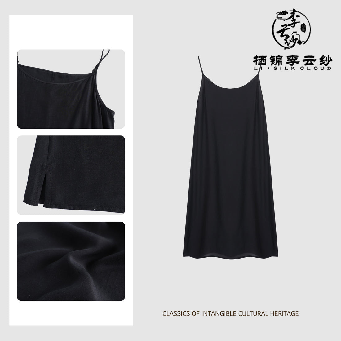 Spaghetti Strap Dress - Jet-Black Shiny Finish, Skin-Friendly Silk Guangdong Black Pearl Gambiered Guangdong Gauze xiangyunsha