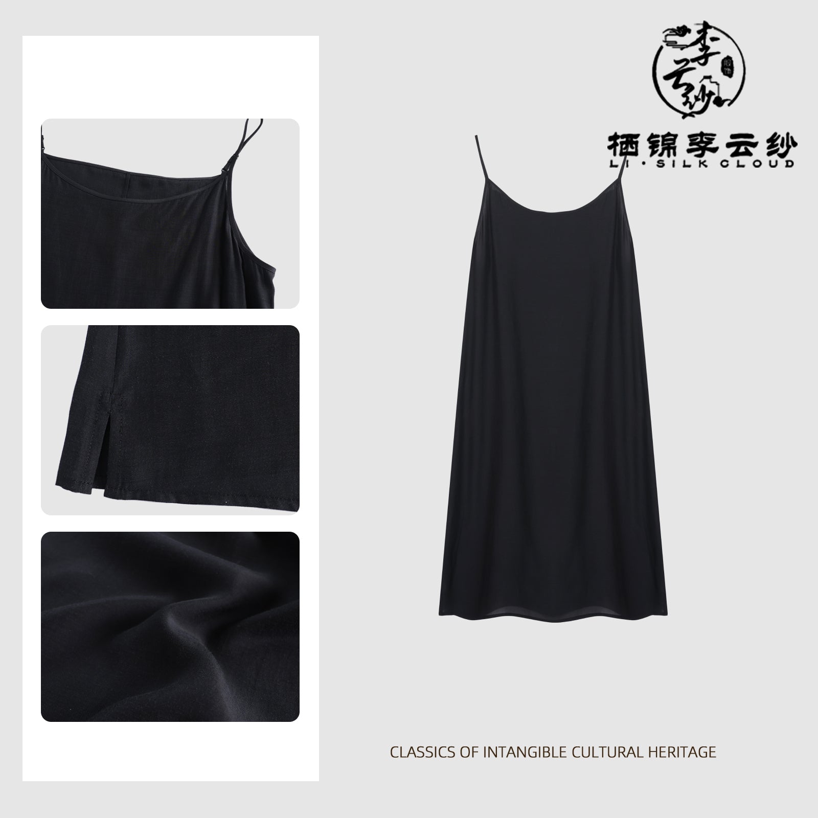 Spaghetti Strap Dress - Jet-Black Shiny Finish, Skin-Friendly Silk Guangdong Black Pearl Gambiered Guangdong Gauze xiangyunsha