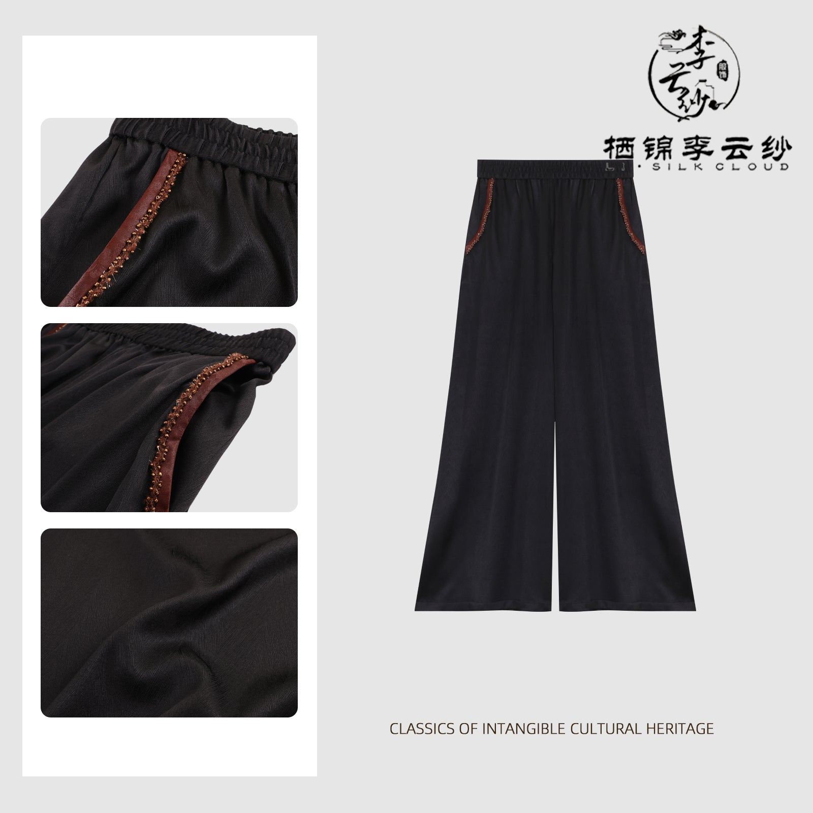 Long Trousers，100% Mulberry Silk Soft Breathable Fabric Guangdong Black Pearl Gambiered Guangdong Gauze xiangyunsha