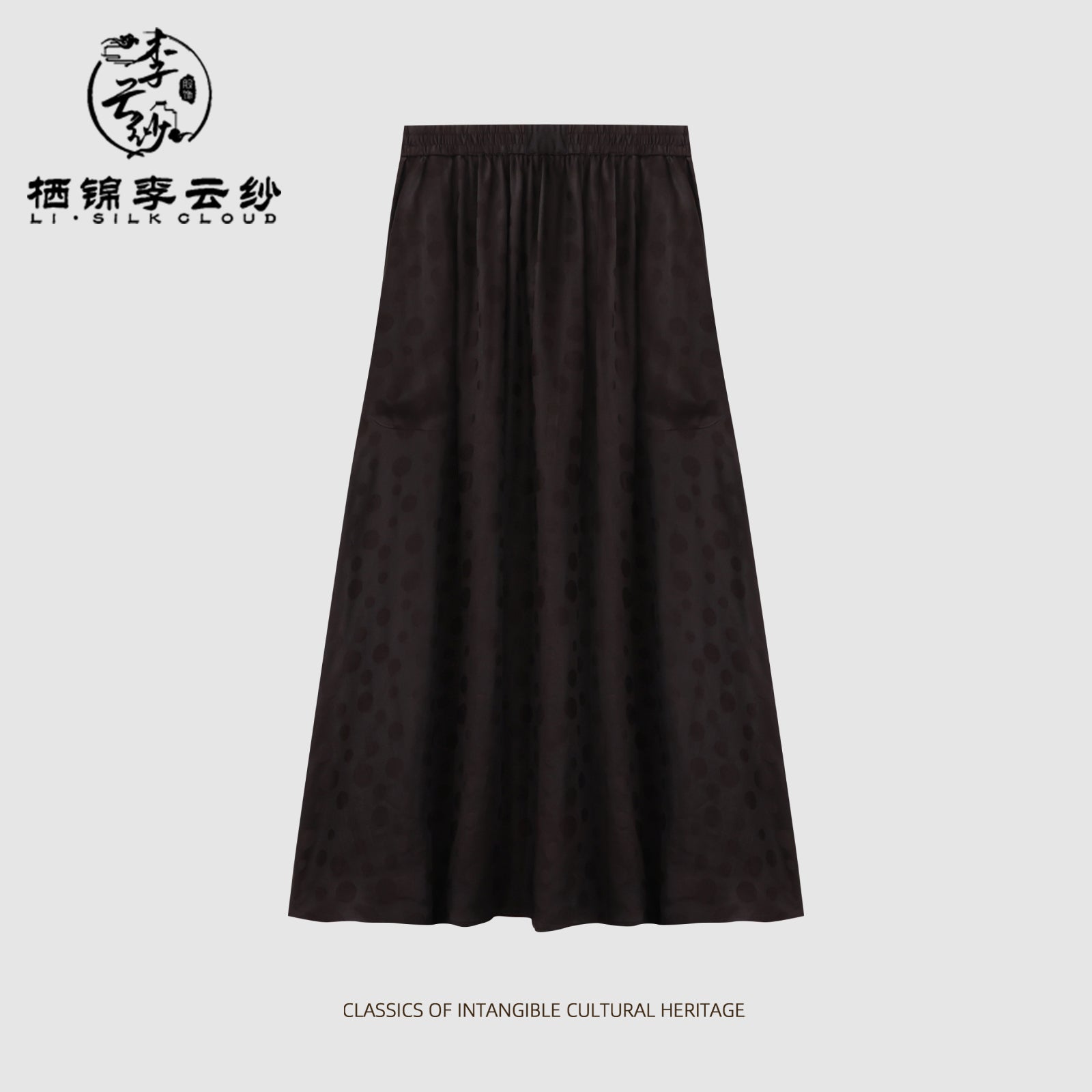 Xiangyunsha Skirt . Vintage Silhouette Guangdong Black Pearl Gambiered Guangdong Gauze xiangyunsha
